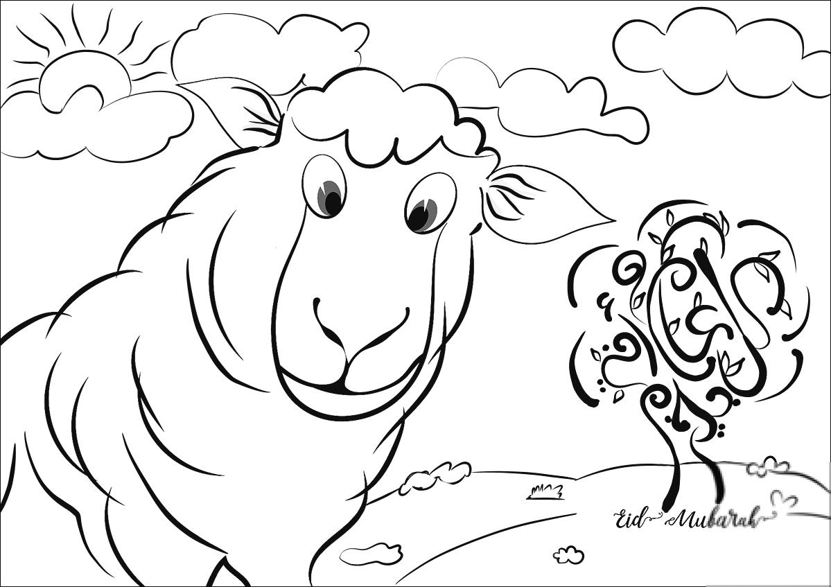 Eid Mubarak Lamb