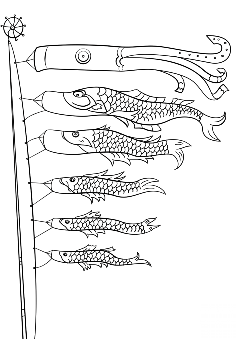 Koi-nobor